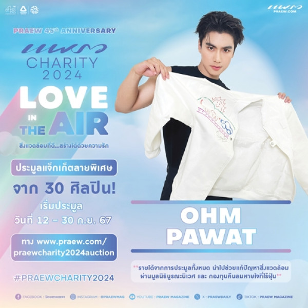 โอม - ภวัต